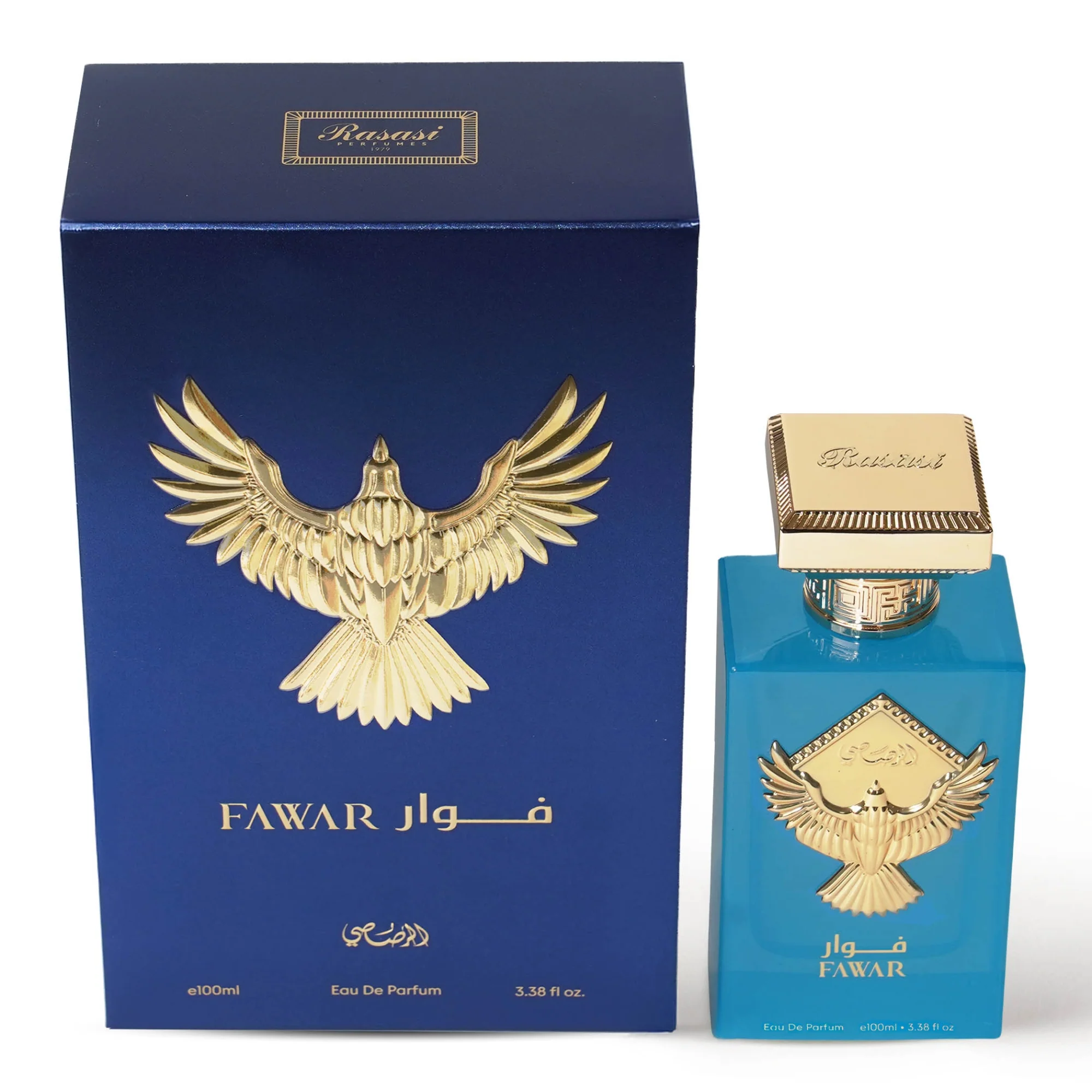 Fawar - Image 4