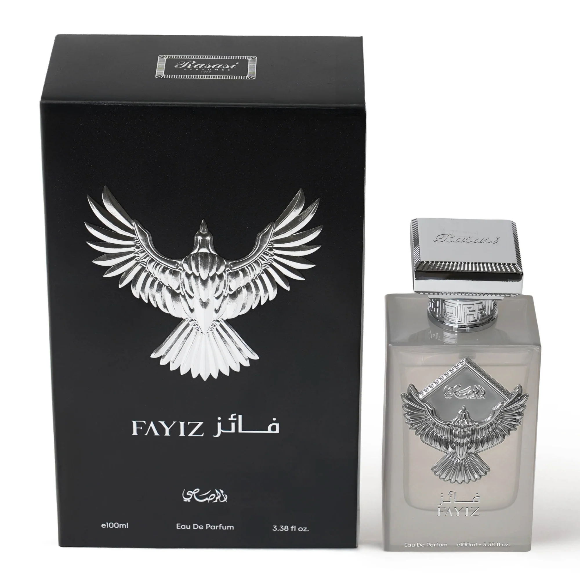 Fayiz - Image 3