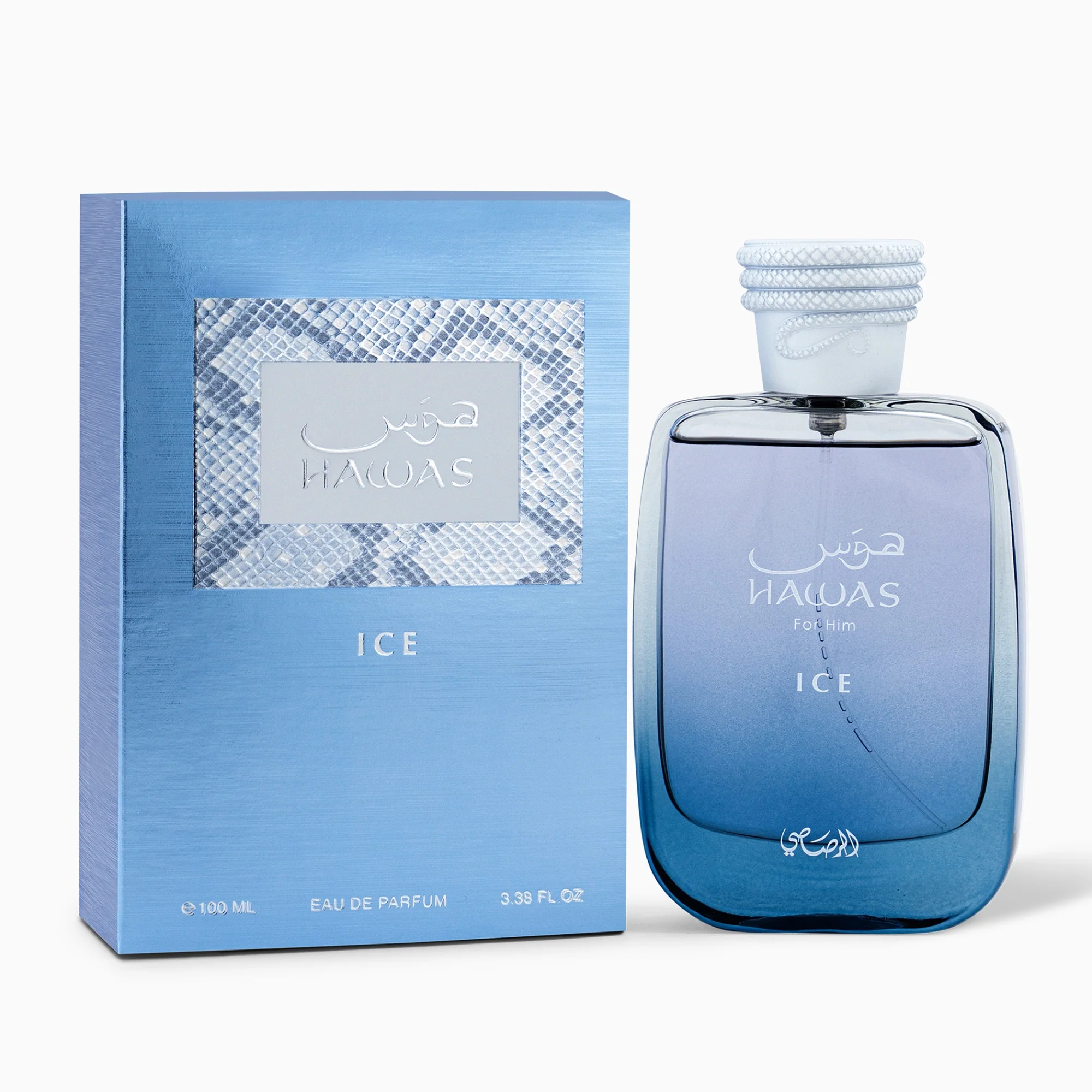 Hawas Fire & Ice Duo - Image 2