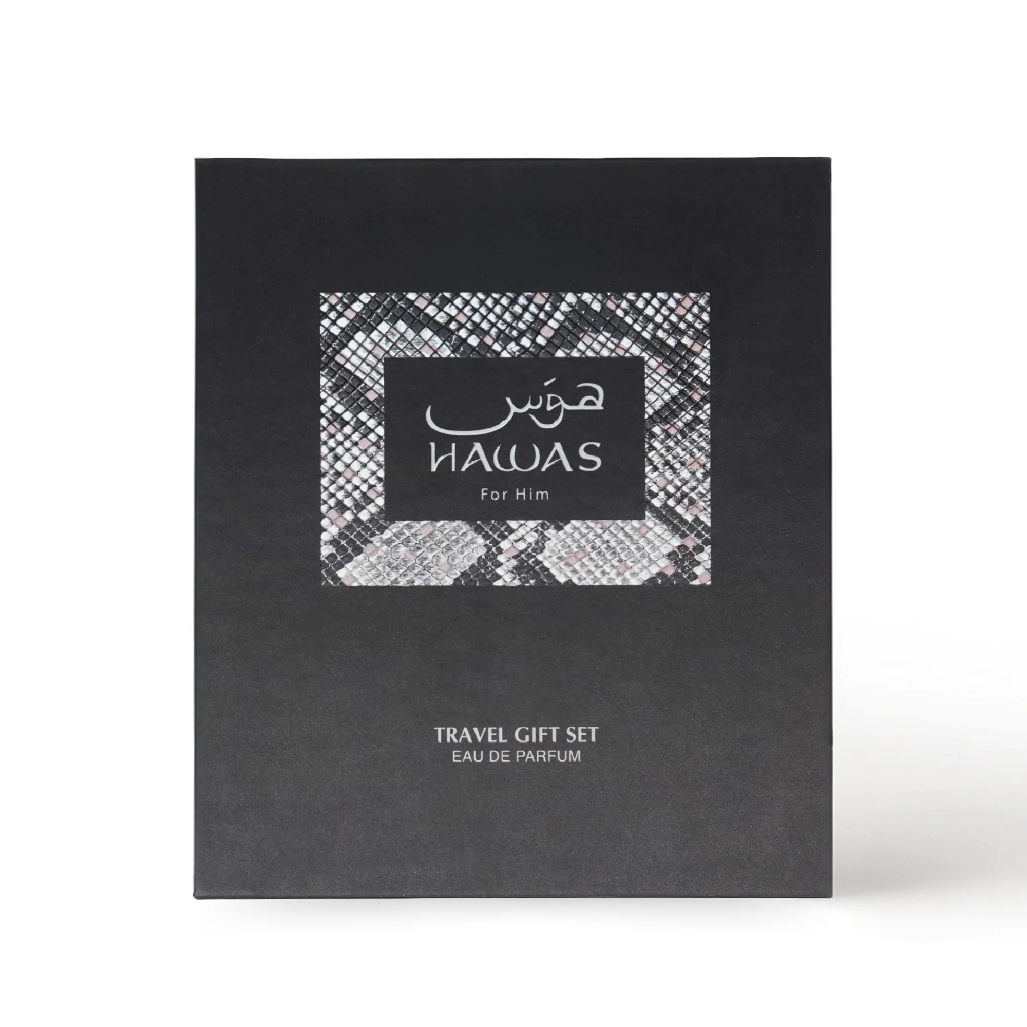 Hawas For Him Travel Gift Set - Image 3