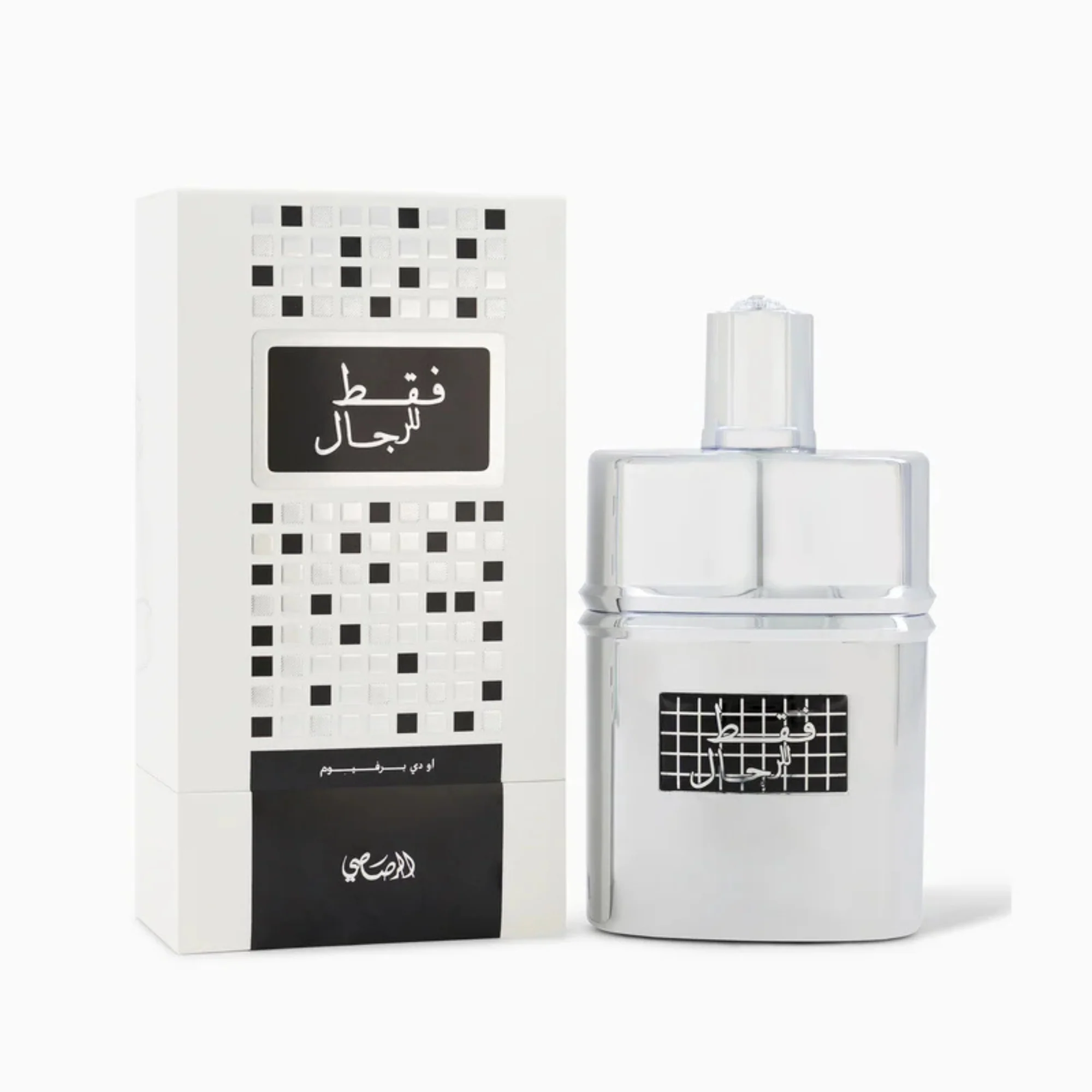 Hawas Reign Pour Homme Trio - Image 3